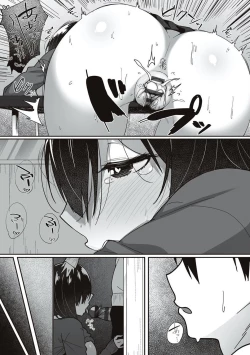 Page 8 of Ano Hi Mita Kimi no Kao wo Boku wa Mada Mitenai