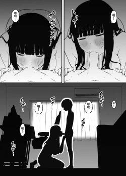 Page 47 of Giri no Ane to no 77