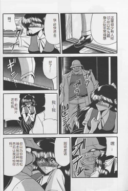 Page 26 of Reijo Nikki