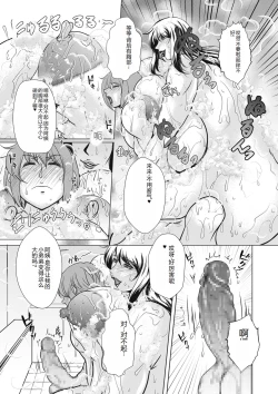 Page 183 of COMIC Kuriberon DUMA 2023-12 Vol.55