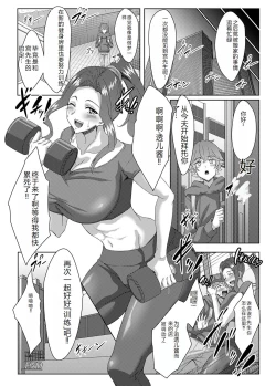 Page 205 of COMIC Magnum Vol. 176