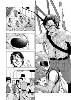 Page 25 of COMIC Magnum Vol. 176