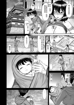 Page 35 of COMIC Magnum Vol. 176