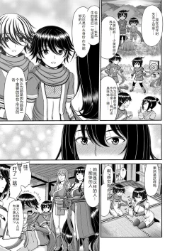 Page 46 of COMIC Magnum Vol. 176