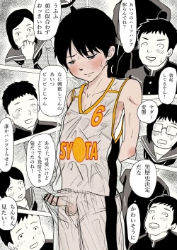 Page 36 of Kouka Shita de Danshi Chuugakusei o Anal Nihon Sashi!