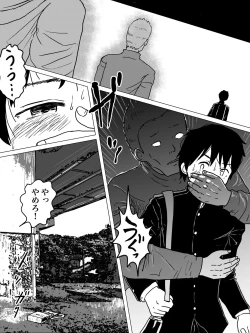 Page 3 of Kouka Shita de Danshi Chuugakusei o Anal Nihon Sashi!