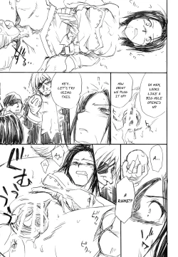 Page 20 of Mozu no Koe