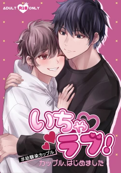 Page 1 of Icha Love!