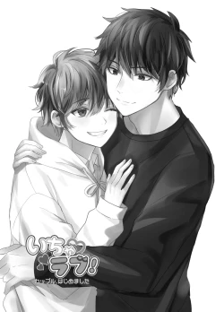 Page 3 of Icha Love!