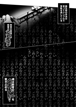 Page 22 of Otoko Chiyushi to Shounen Kishi no Sosei kara Hajimaru Kimyou na Kankei