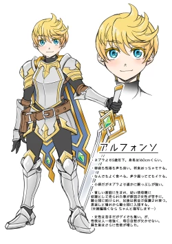 Page 46 of Otoko Chiyushi to Shounen Kishi no Sosei kara Hajimaru Kimyou na Kankei