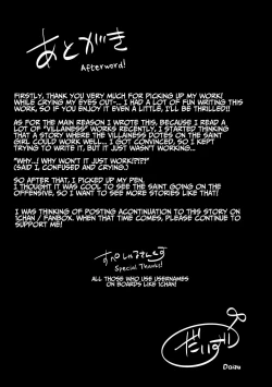 Page 44 of Danzai Route o Kaihi Shiyou to Shita Akuyaku Reijou wa Futanari Seijo no Imouto ni Dekiai Saremashita