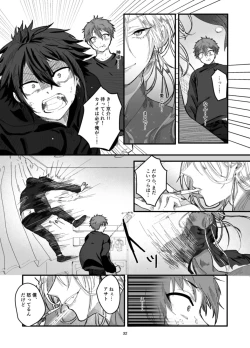 Page 34 of Fushichou to Dokuyaku