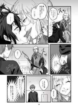 Page 36 of Fushichou to Dokuyaku
