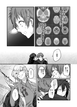 Page 40 of Fushichou to Dokuyaku