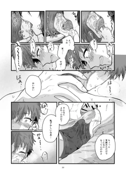 Page 79 of Fushichou to Dokuyaku