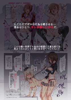 Page 34 of Oidemase!! 2-jigen Fuuzoku Gakuen