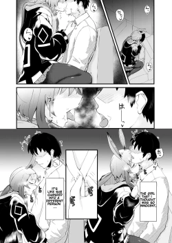 Page 10 of Honmono ja Nakute moZenpen | Even If It's Not RealFirst Part