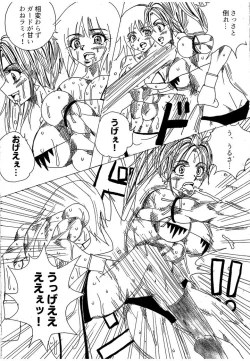 Page 101 of Chousensen Lamy VS Serafina