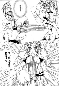 Page 153 of Chousensen Lamy VS Serafina