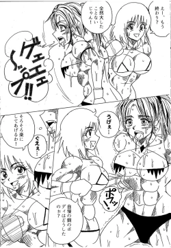 Page 33 of Chousensen Lamy VS Serafina