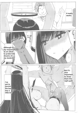 Page 15 of Rio Club wa Kaiinsei | Rio Club is a membership system