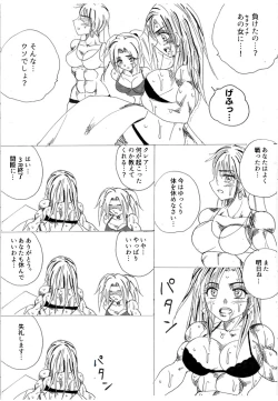 Page 30 of Lover Match Sofia VS Lamy