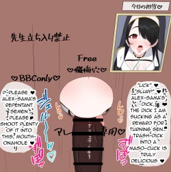 Page 11 of Netorare Sisterhood