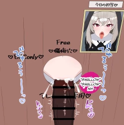 Page 8 of Netorare Sisterhood