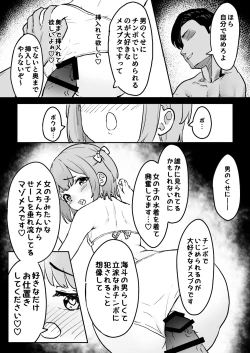 Page 10 of Maso Mesu  Otokonoko to  Beach no  Iwaba  de Aozora Sex!!