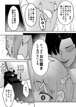 Page 9 of Maso Mesu  Otokonoko to  Beach no  Iwaba  de Aozora Sex!!