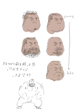 Page 175 of godaime519com pixiv Fanbox Gallery