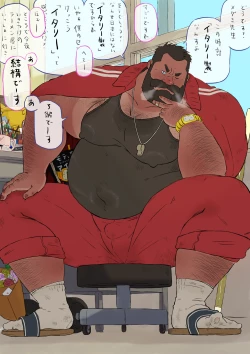 Page 223 of godaime519com pixiv Fanbox Gallery