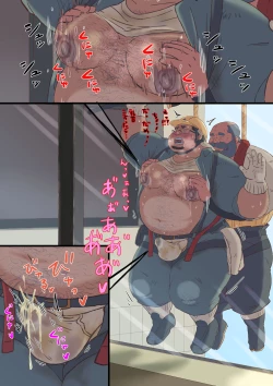 Page 78 of godaime519com pixiv Fanbox Gallery