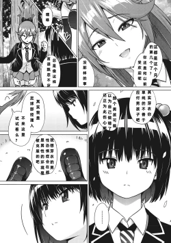 Page 4 of SocceMana Overcome