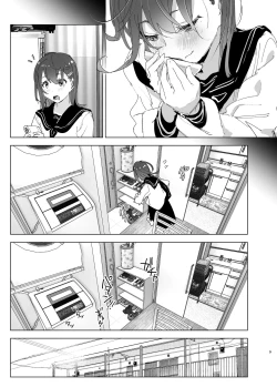 Page 10 of Onii-chan no Koto ga Daisuki!! na Imouto no Hanashi | 最喜欢哥哥的妹妹的故事