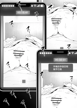 Page 28 of Onii-chan no Koto ga Daisuki!! na Imouto no Hanashi | 最喜欢哥哥的妹妹的故事