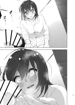 Page 30 of Onii-chan no Koto ga Daisuki!! na Imouto no Hanashi | 最喜欢哥哥的妹妹的故事