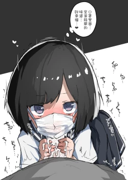 Page 14 of GIRL - Kouhai Kanojo Soushuuhen II