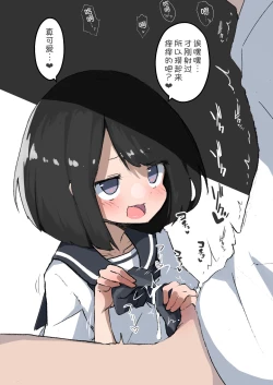 Page 15 of GIRL - Kouhai Kanojo Soushuuhen II