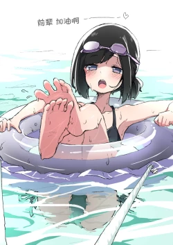 Page 22 of GIRL - Kouhai Kanojo Soushuuhen II