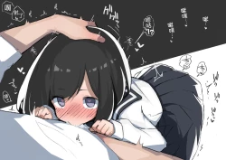 Page 32 of GIRL - Kouhai Kanojo Soushuuhen II