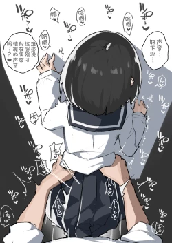 Page 36 of GIRL - Kouhai Kanojo Soushuuhen II