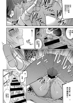 Page 42 of Goblin kara Hajimeru Sekai Seifuku 2