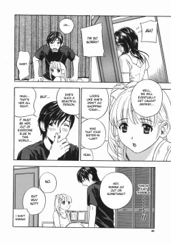 Page 4 of Aniyome Ijiriin4