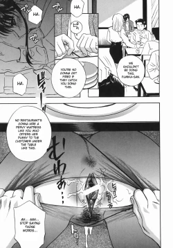 Page 74 of Aniyome Ijiriin4