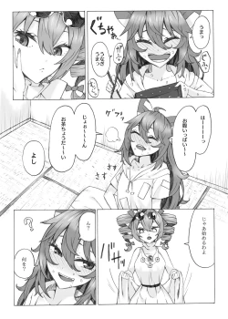 Page 10 of Zettai ni Ninshin saseru Joon VS Zettai ni Ninshin shinai Shion