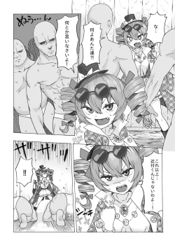 Page 2 of Zettai ni Ninshin saseru Joon VS Zettai ni Ninshin shinai Shion