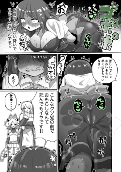 Page 13 of Anal Slime Toilet Training de Doronuma Catfight!
