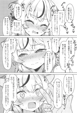 Page 8 of Kokona Kyokan no Hoken Taiiku + C102 Gentai Tokuten Paper